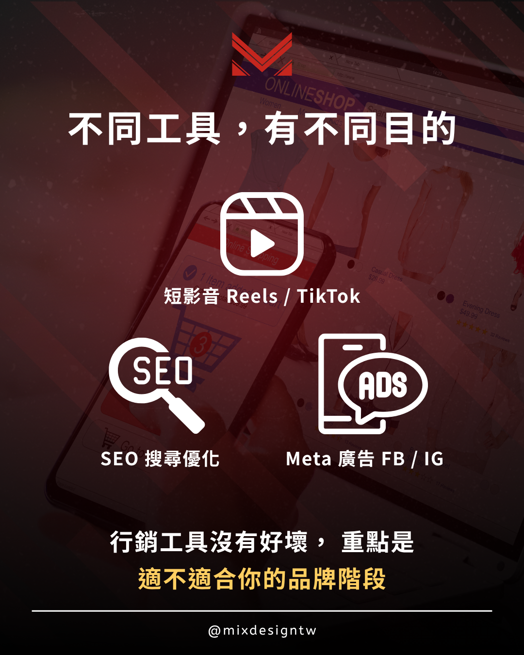2026 SEO | AI SEO | AI 搜尋 | SEO 優化 | 內容行銷 | 技術 SEO | 結構化資料|台中行銷顧問公司 | 台中行銷顧問 | 整合行銷 | 台中顧問公司 | SEO | Meta 廣告 | 影音行銷 | 台中品牌行銷