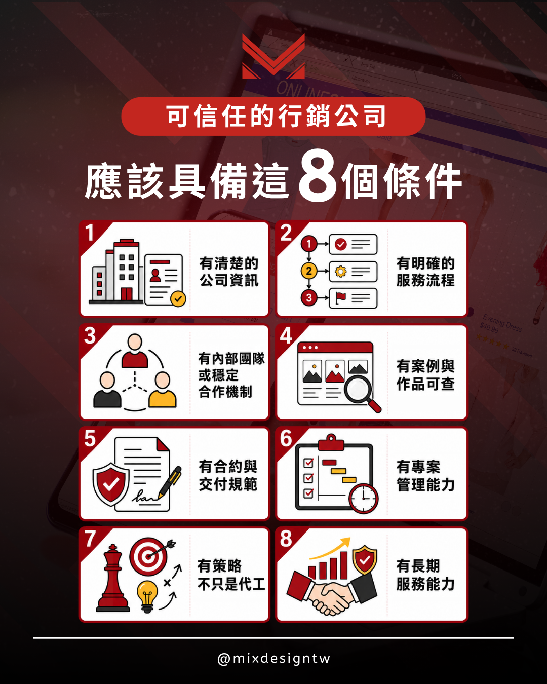 2026 SEO | AI SEO | AI 搜尋 | SEO 優化 | 內容行銷 | 技術 SEO | 結構化資料|台中行銷顧問公司 | 台中行銷顧問 | 整合行銷 | 台中顧問公司 | SEO | Meta 廣告 | 影音行銷 | 台中品牌行銷
