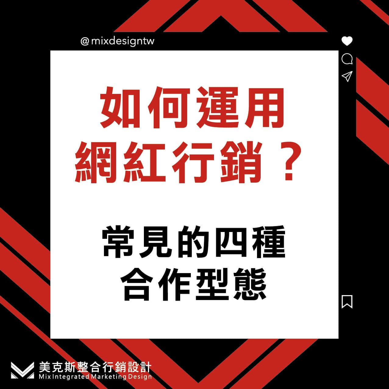 台中廣告投放|台中網站架設|台中SEO優化|台中關鍵字廣告|台中影片拍攝|台中行銷公司推薦|台中影音行銷|台中網紅網美行銷