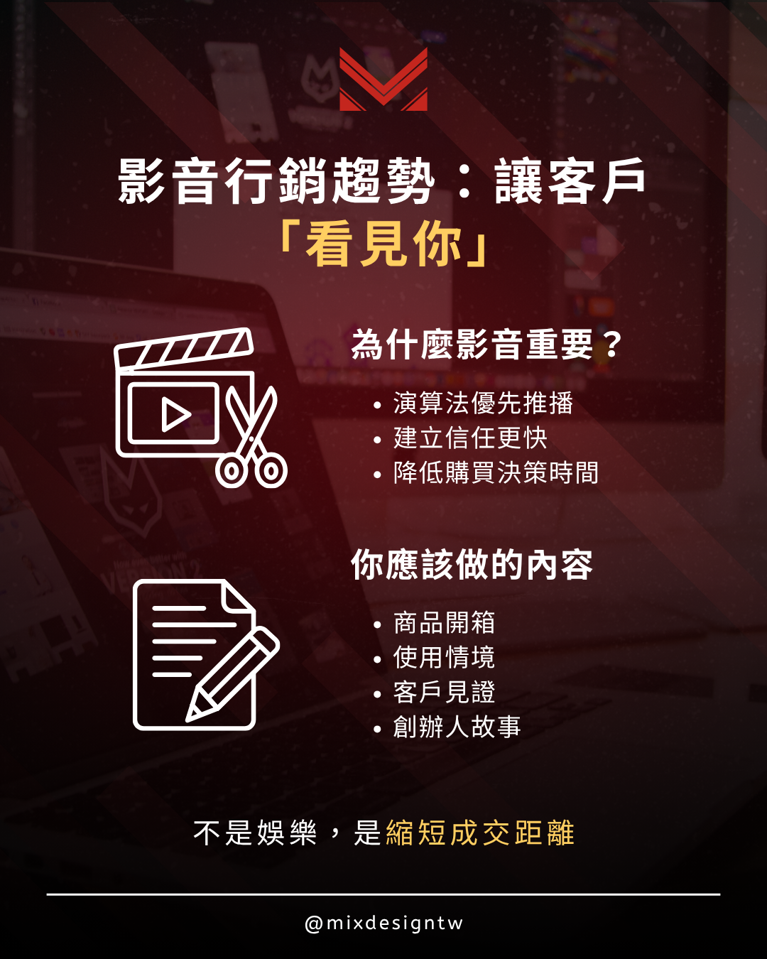 2026 SEO | AI SEO | AI 搜尋 | SEO 優化 | 內容行銷 | 技術 SEO | 結構化資料|台中行銷顧問公司 | 台中行銷顧問 | 整合行銷 | 台中顧問公司 | SEO | Meta 廣告 | 影音行銷 | 台中品牌行銷