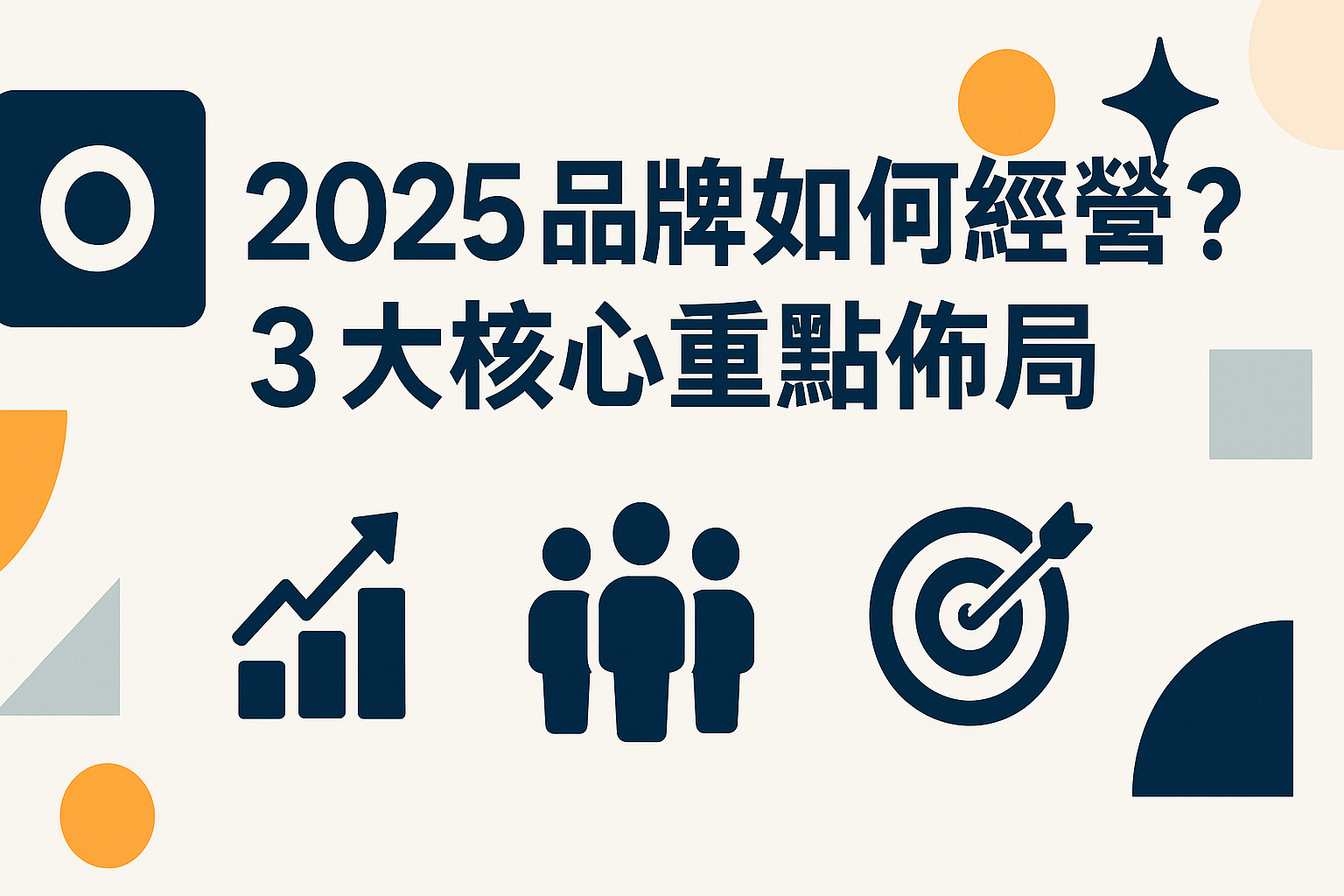 台中廣告投放|台中網站架設|台中SEO優化|台中關鍵字廣告|台中影片拍攝|台中行銷公司推薦|台中影音行銷|台中網紅網美行銷|台中SEO公司|台中SEO優化|台中SEO專家|台中SEO顧問|台中SEO服務|台中SEO排名提升|台中SEO行銷方案|台中SEO關鍵字設定|台中SEO外包|台中SEO操作技巧|台中在地搜尋優化|台中網站設計公司|台中行銷顧問推薦|台中企業形象設計|台中Google商家優化|台中地區網路行銷|台中SEO顧問推薦|台中關鍵字廣告代操