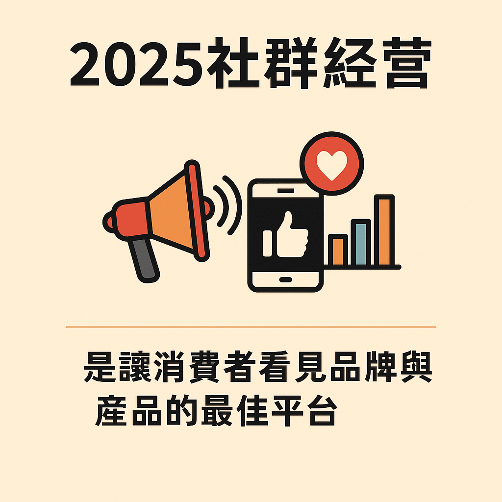 台中廣告投放|台中網站架設|台中SEO優化|台中關鍵字廣告|台中影片拍攝|台中行銷公司推薦|台中影音行銷|台中網紅網美行銷|台中SEO公司|台中SEO優化|台中SEO專家|台中SEO顧問|台中SEO服務|台中SEO排名提升|台中SEO行銷方案|台中SEO關鍵字設定|台中SEO外包|台中SEO操作技巧|台中在地搜尋優化|台中網站設計公司|台中行銷顧問推薦|台中企業形象設計|台中Google商家優化|台中地區網路行銷|台中SEO顧問推薦|台中關鍵字廣告代操|台中電商網站優化|台中社群經營策略