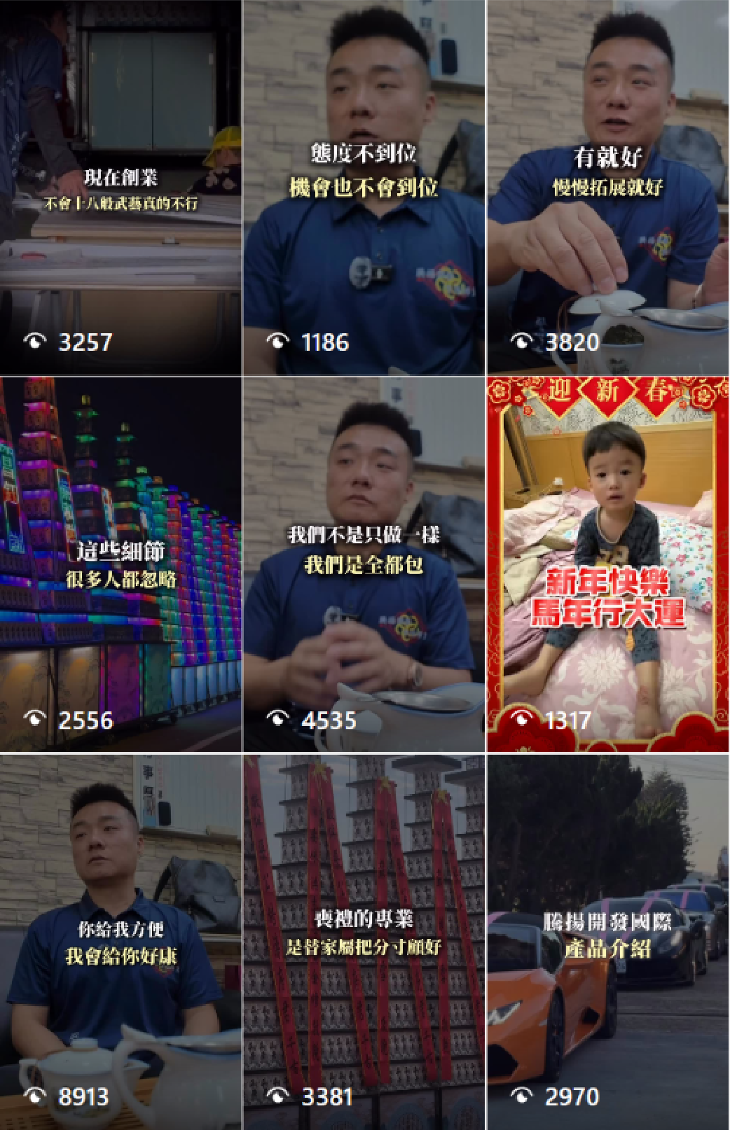 影像