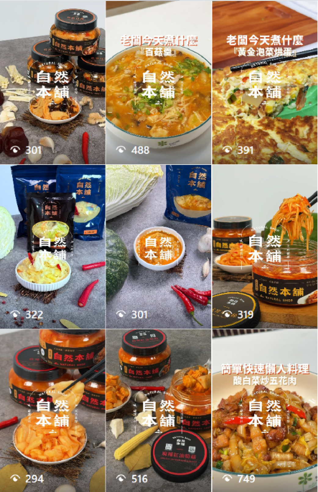 影像